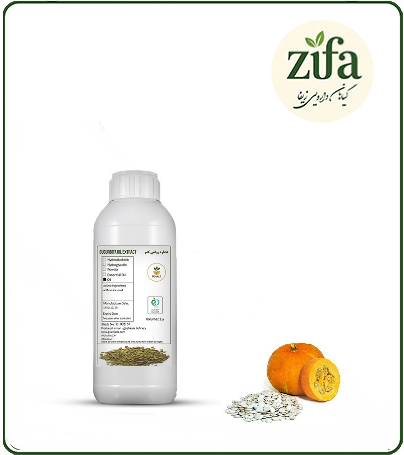 روغن تخم کدو