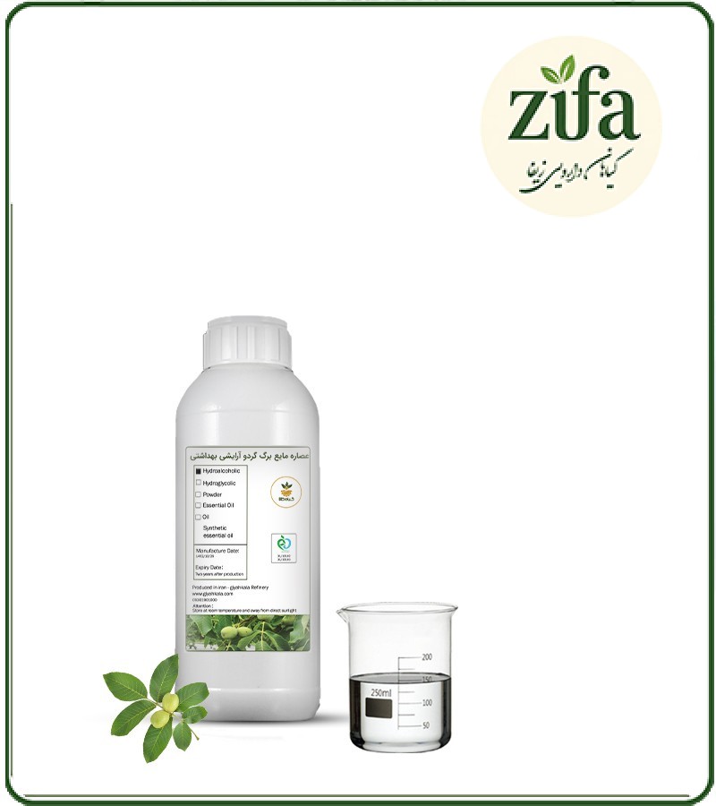عصاره برگ گردو آرایشی بهداشتی مایع (بدون رنگ – اکسترافاین)
