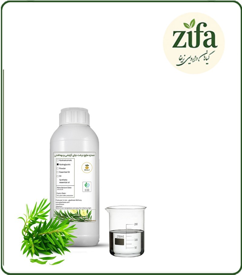 عصاره درخت چای آرایشی بهداشتی مایع (بدون رنگ – اکسترافاین)